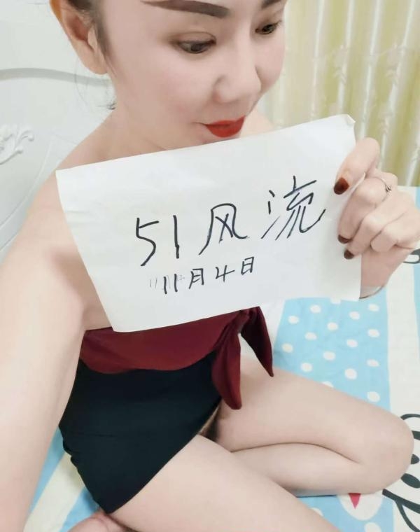 汉阳小姐姐瑶瑶 1