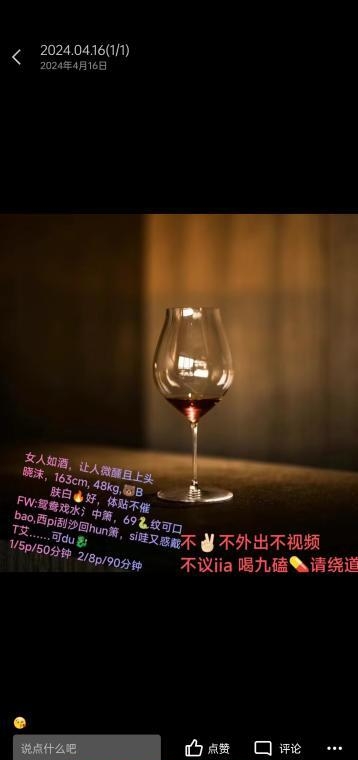 晓沫小姐姐 1
