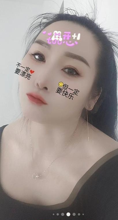东北梅子 1