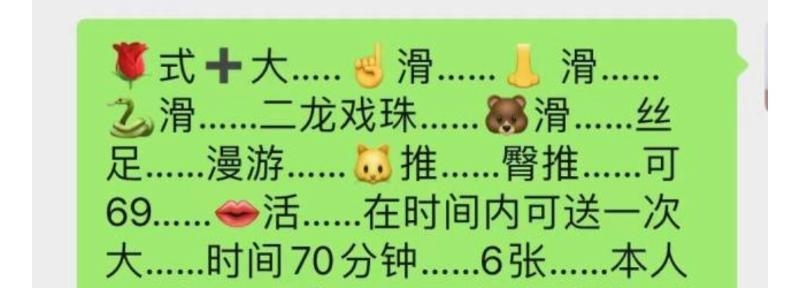性感少妇真真 3