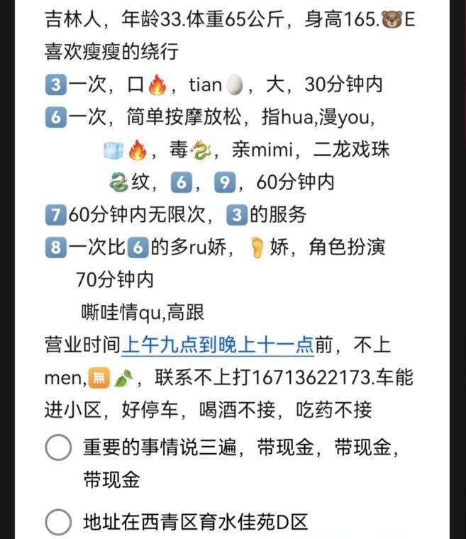 E奶少妇 4