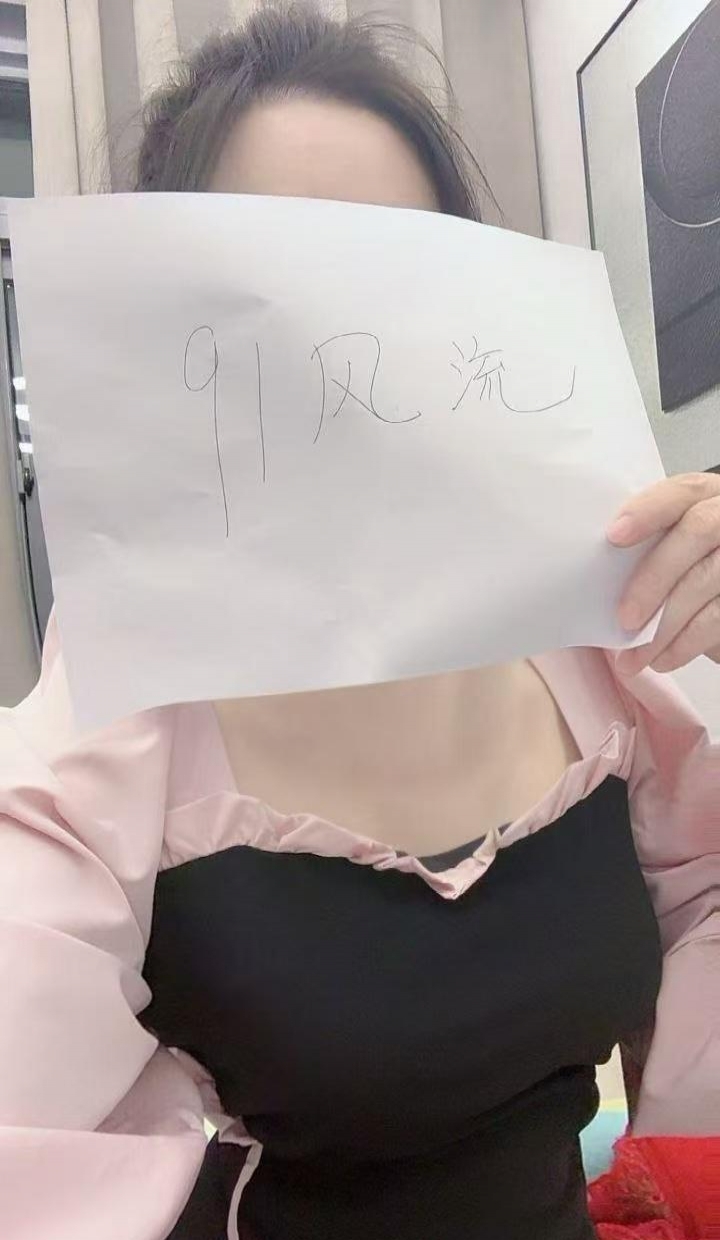 极品气质御姐芯芯 1