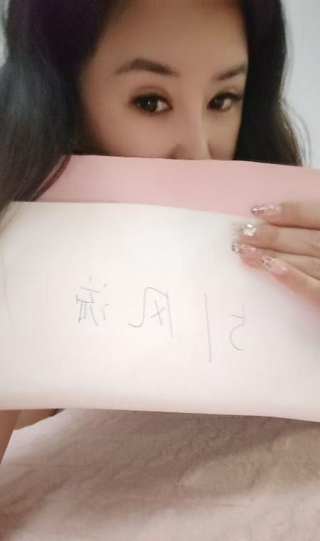 汪家墩小暖姐 1