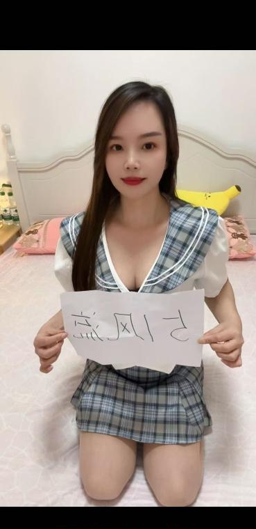 毒龙一流的居家少妇 1