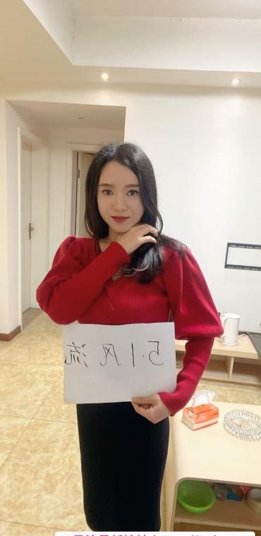 观音桥妮妮 1