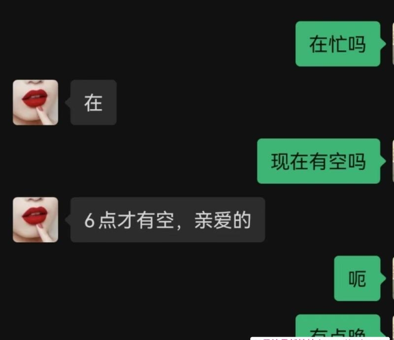 武汉红唇 1