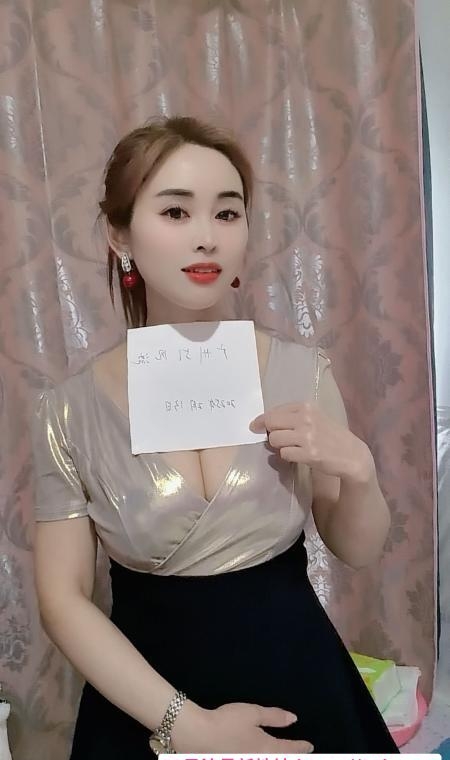 海珠妹子小呆瓜 1