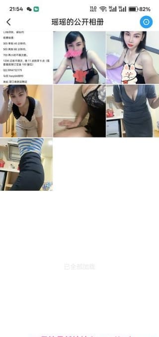荔湾滘口地铁附近少妇