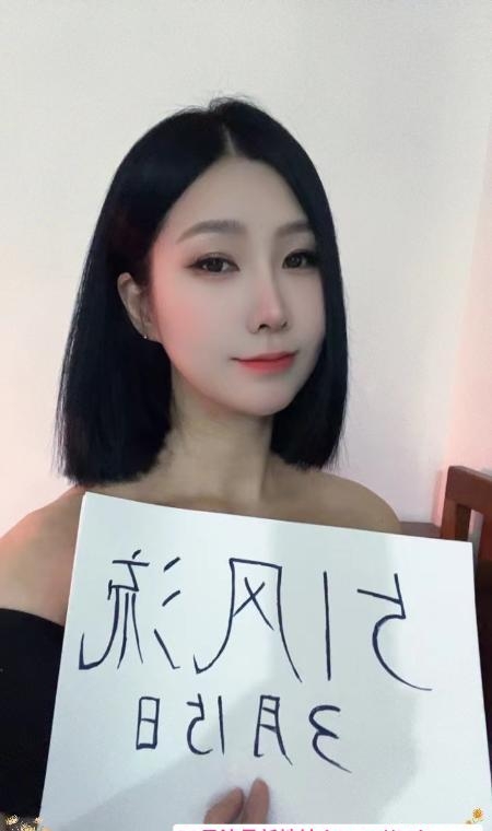 园园老师 1