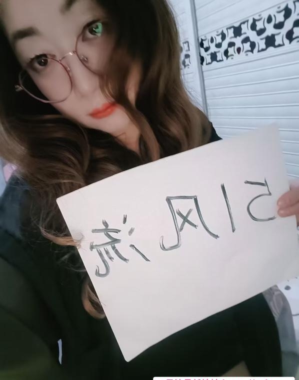 铁机路小嫂子 1