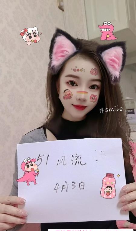 河东汐汐老师 1