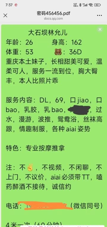 江北允儿 1