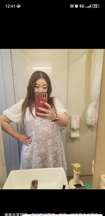 BBW绝对顶巨臀 2