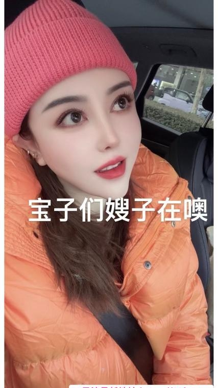 东丽嫂子 2