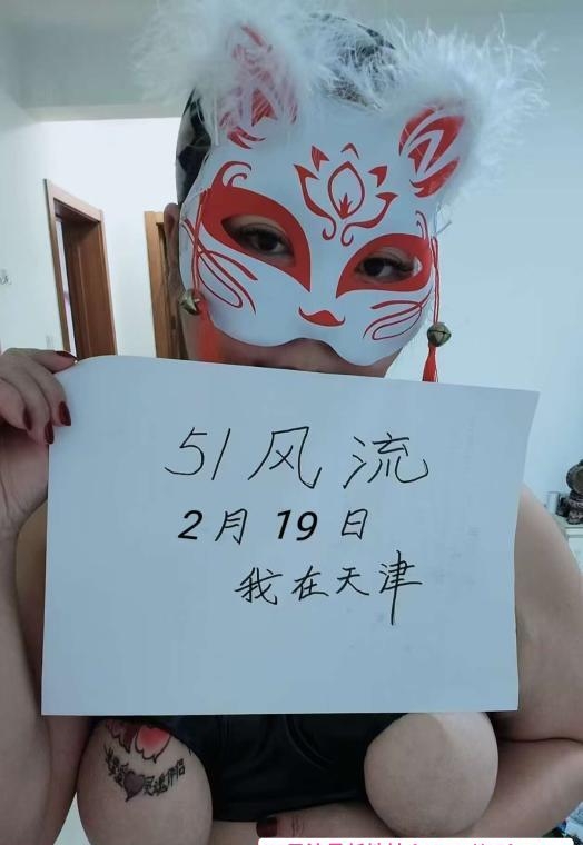 圣水丰满熟女 2