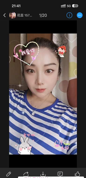 西四环大奶少妇 2