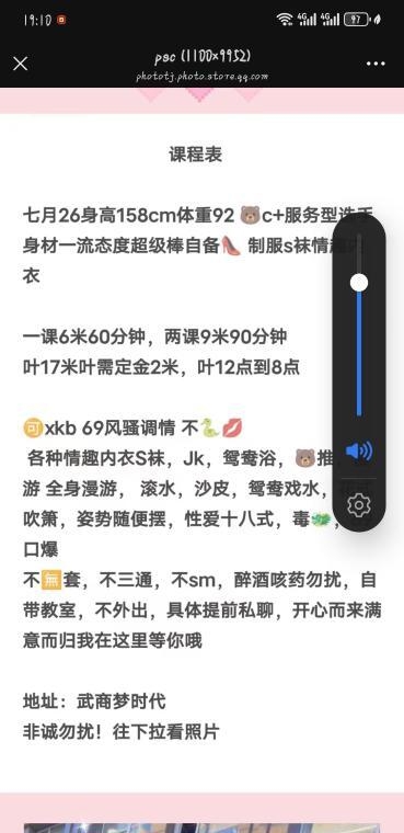 武昌服务型选手七月 3