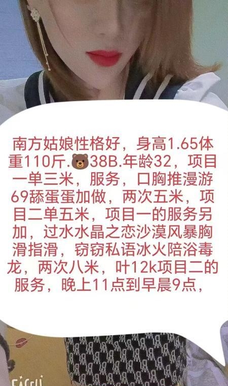 津南区骚女欣姐 3