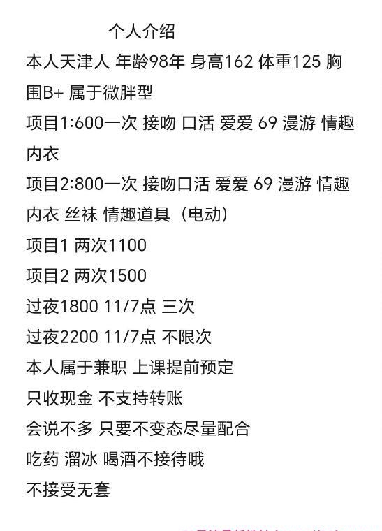 天津本市可乐不加冰 3