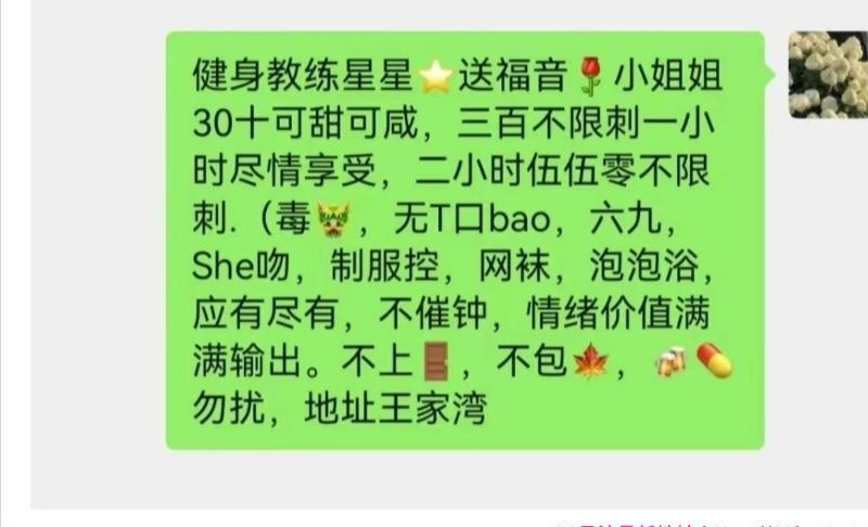 汉阳王家湾星星 3