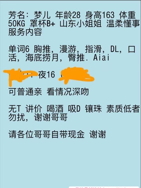 西青气质活好梦儿 3