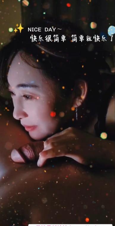 闷骚少妇珠珠 3