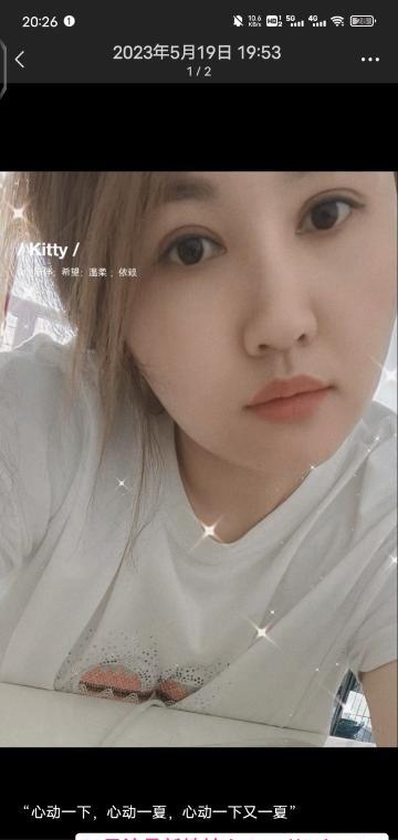 房山软萌萌 3