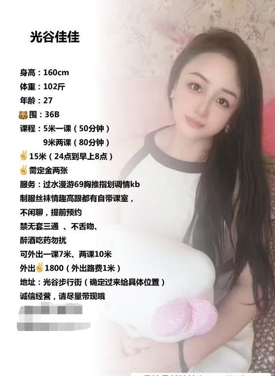 少妇骚B大长腿 4