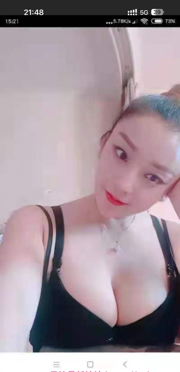 西四环大奶少妇 4