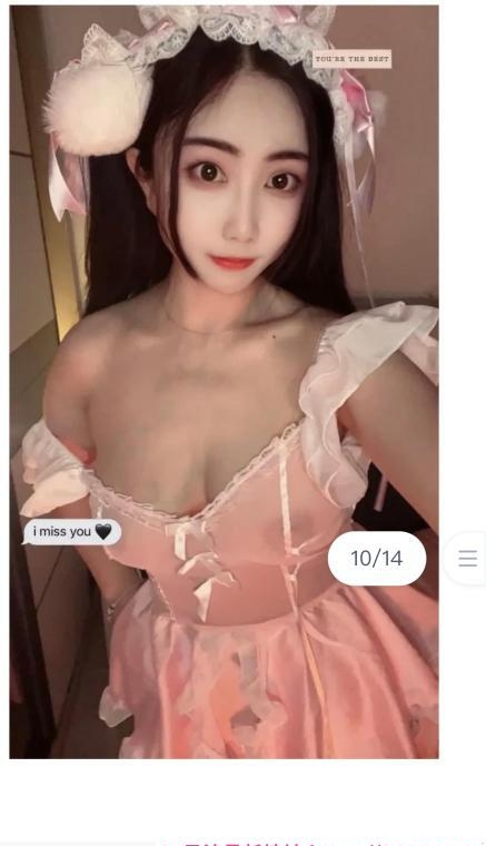 上城三通小妖精 1