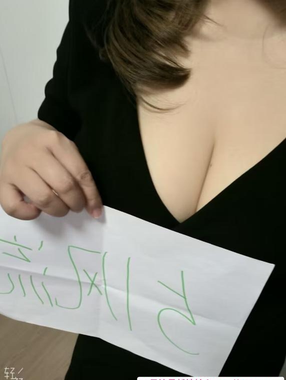 大奶御姐小蝶 1