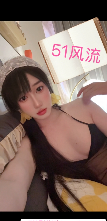河北区ts黛儿 1