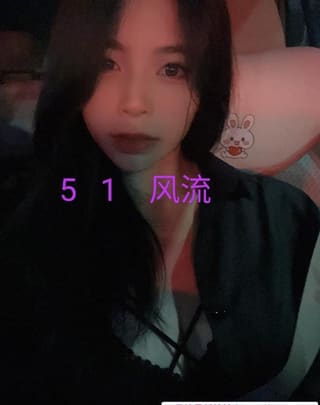 上城区尤物
