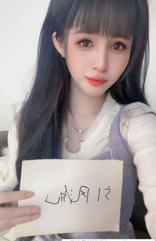 白云叮当