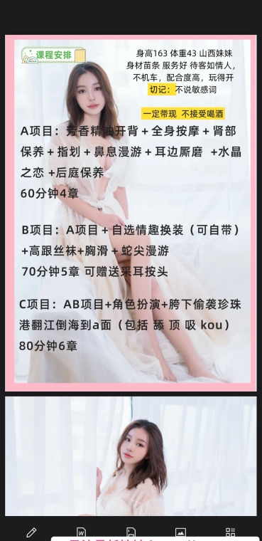 朝阳丰台交界服务 1