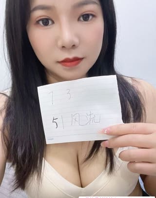 浦东张江小魔女
