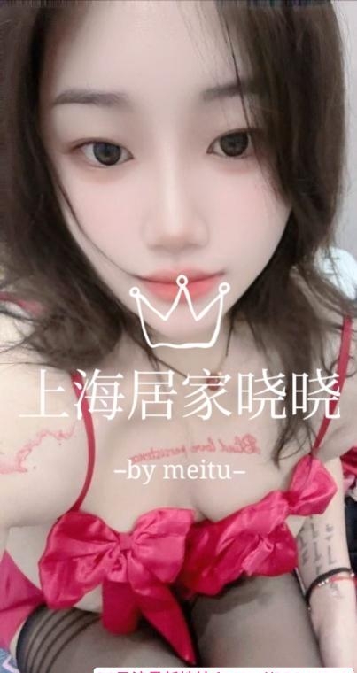居家大胸妹 1