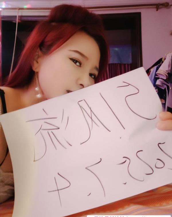 三刷SM女奴安娜 1