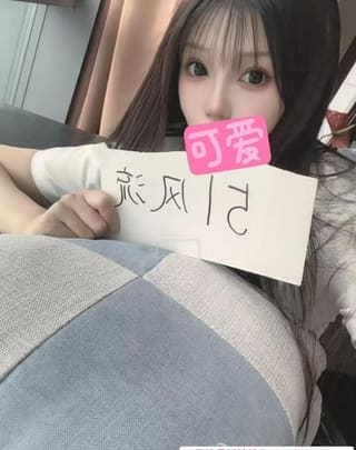 人美声甜的长腿小姐姐