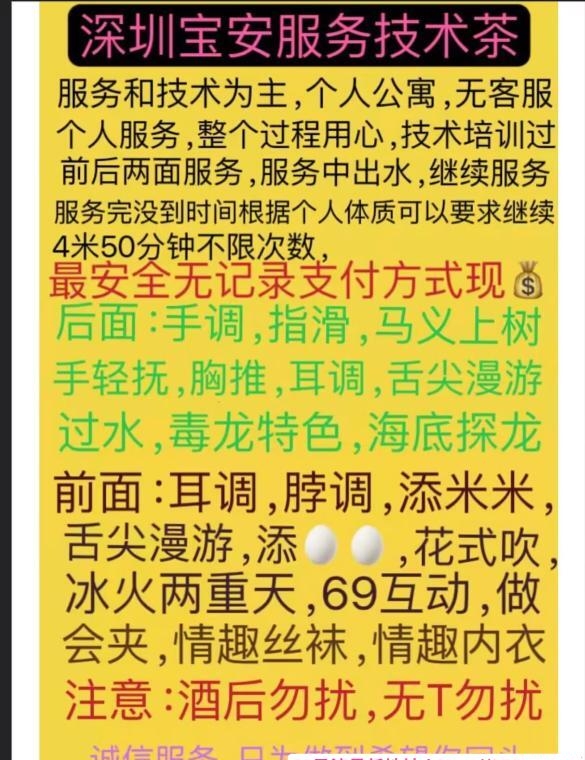 舌尖上的欲火 1