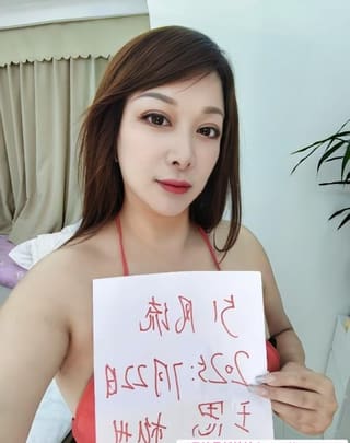 拱墅毒龙少妇王思