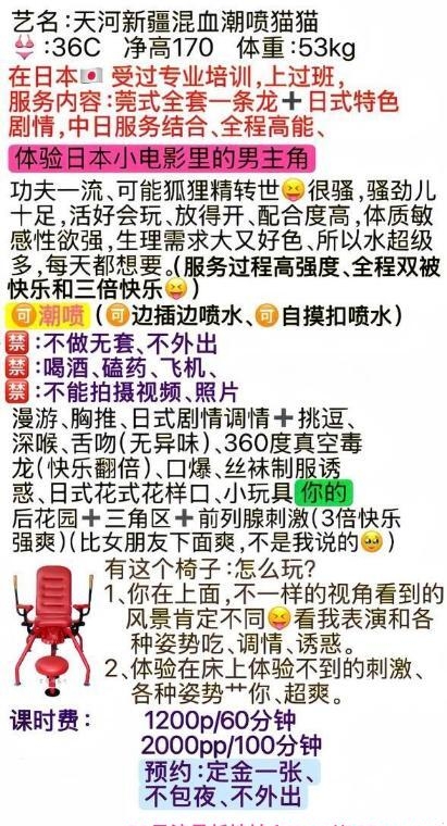 天河新疆混血潮喷猫猫 1