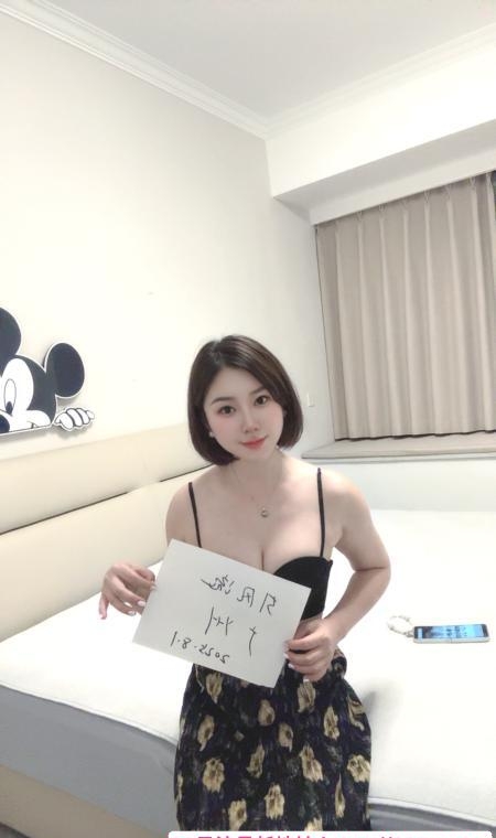 白云尤物朵朵 1
