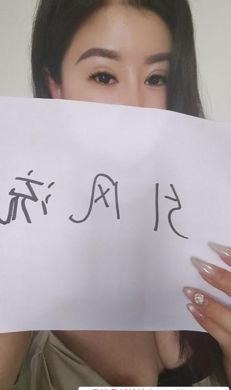 武汉服务系御姐 1