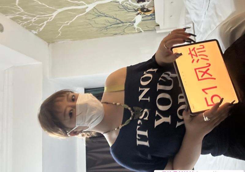 罗湖木瓜奶贝儿 1