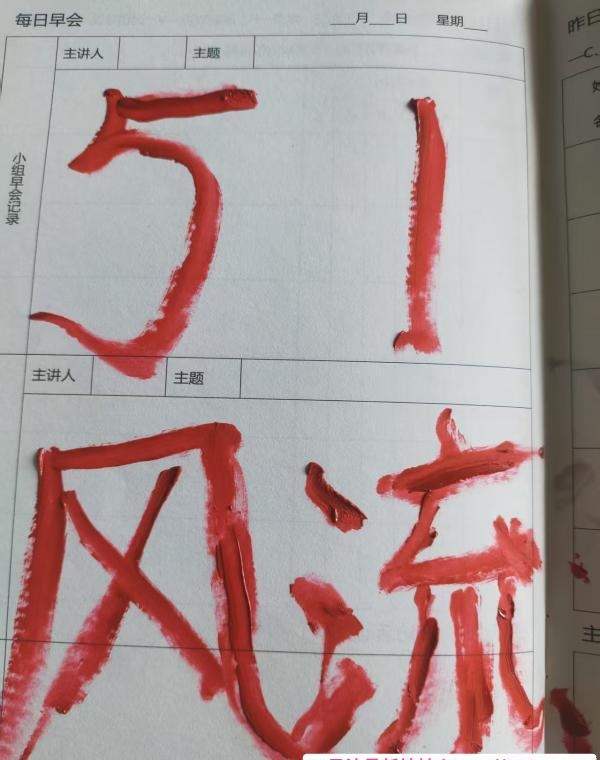 桥口嫂子 1