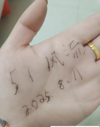 徐汇三通小嫂子