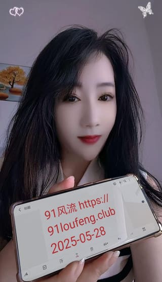 下班去干的邻家少妇