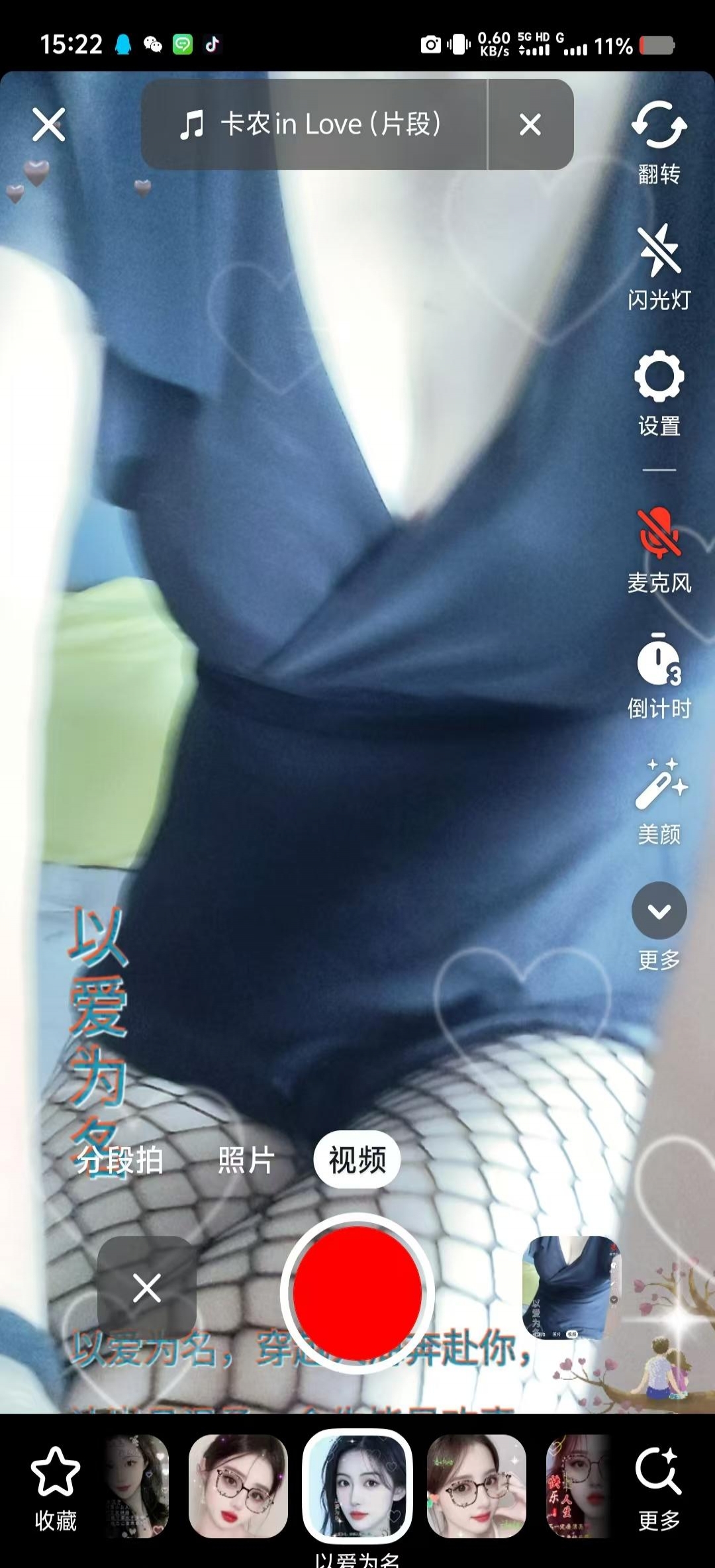宋家庄大胸少妇 1