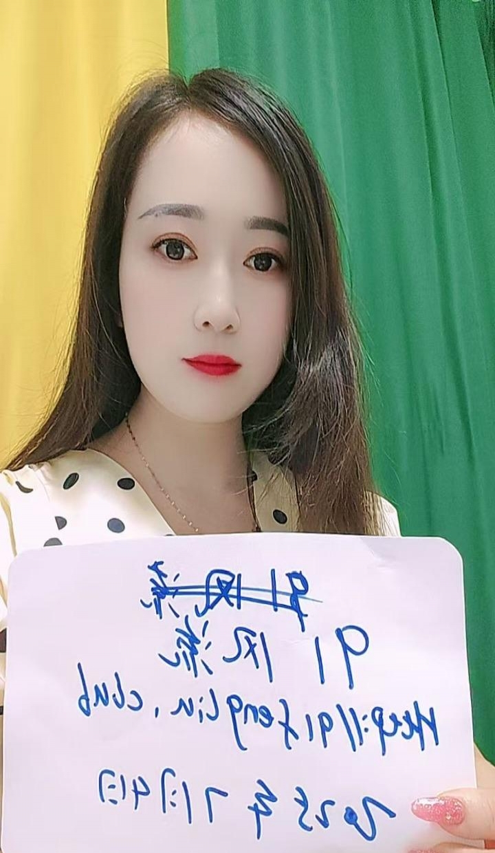 浦东新区优雅小妮 1